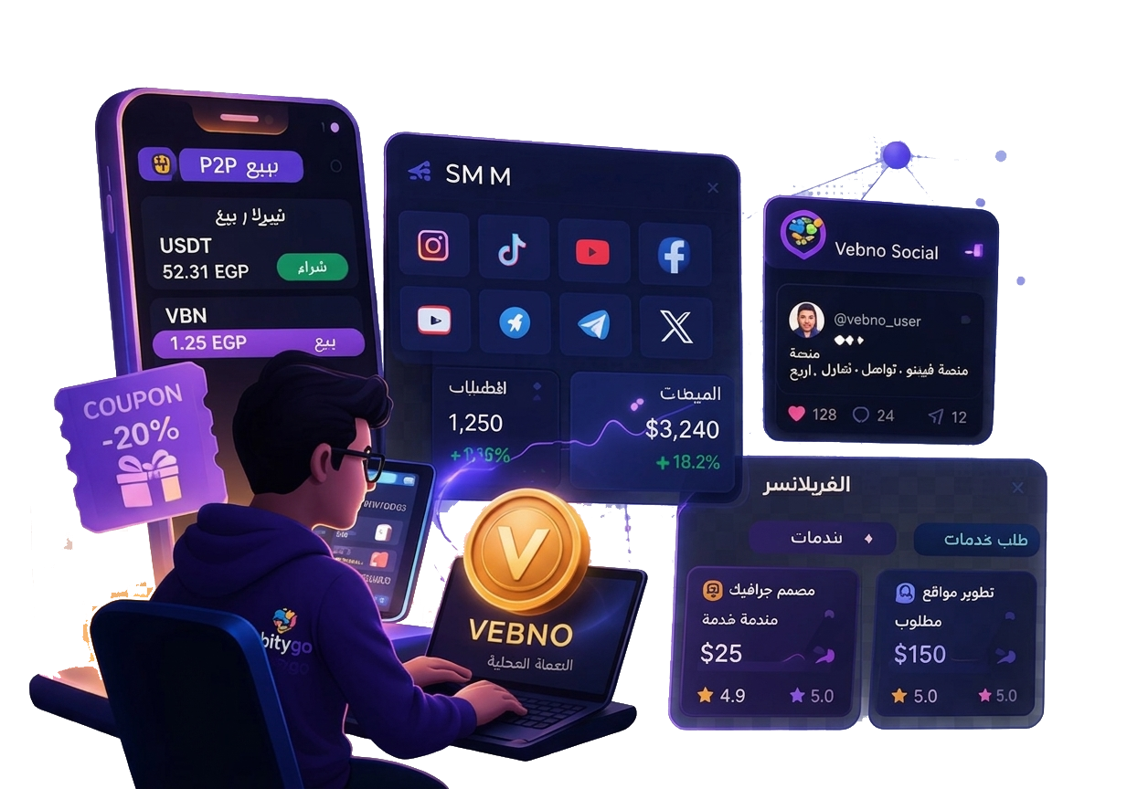 بيزورا - منصة متكاملة